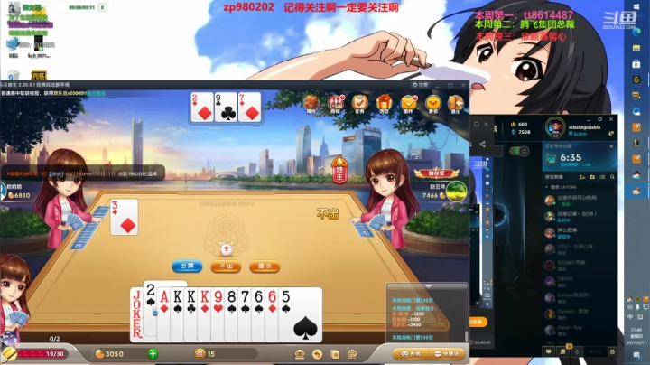 【2021-03-11 21点场】神牛教丶教主：中单牛头雷霆牛专场