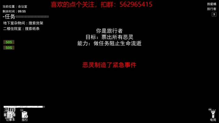 橘子蘸盐的精彩时刻 20210316 20点场