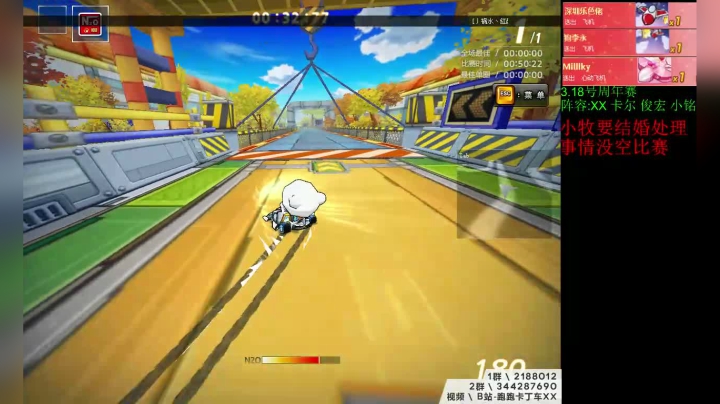 【2021-03-16 21点场】AMGXX：跑车~~~~~~~