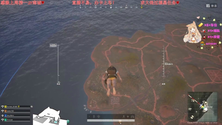 【2021-03-15 00点场】比芯唲：感谢一年的陪伴，爱你们哟❤️