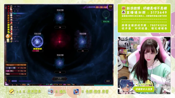 【2021-03-12 17点场】奶糖是喵不是糖：奶糖：深渊 团本  每日不排队啦~