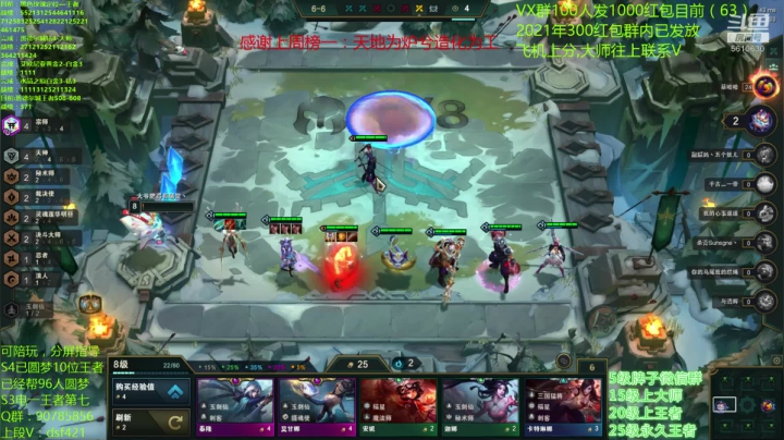 【2021-03-13 12点场】追风皇帝：水友上王者上分进，冲击S4第十一个王者号