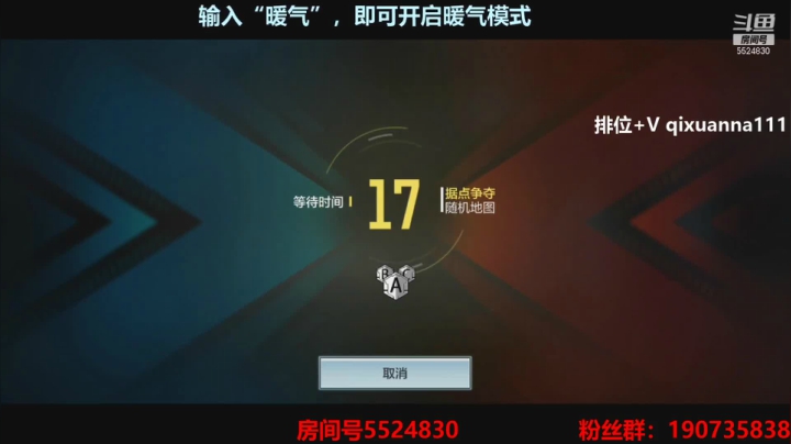 【2021-03-15 22点场】AgFox远sir：看直播立刻领紫色枪皮，速来！