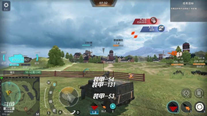 【巅峰坦克】大熊1068的精彩时刻 20210316 09点场