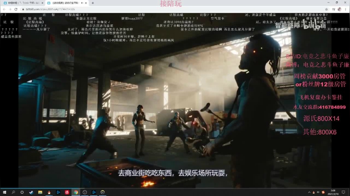 【2021-03-16 01点场】子廉廉廉廉廉：子廉：懒狗冲第一