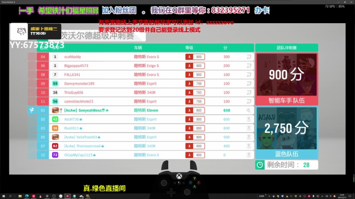 【2021-03-15 23点场】沙耶博士TaT：全国冠军，教你如何应对线上模式