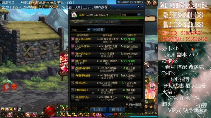 【2021-03-15 22点场】软Lan：在线深渊~ 希洛克~ 入坑指导~回坑打造