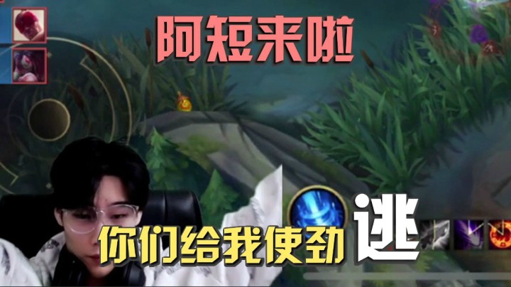 阿短的鱼击杀集锦：阿短来啦！你们给我使劲逃！