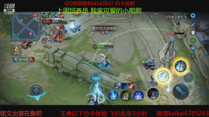 【2021-03-15 23点场】美丽开：第一赵云-澜 开始给房管上荣耀