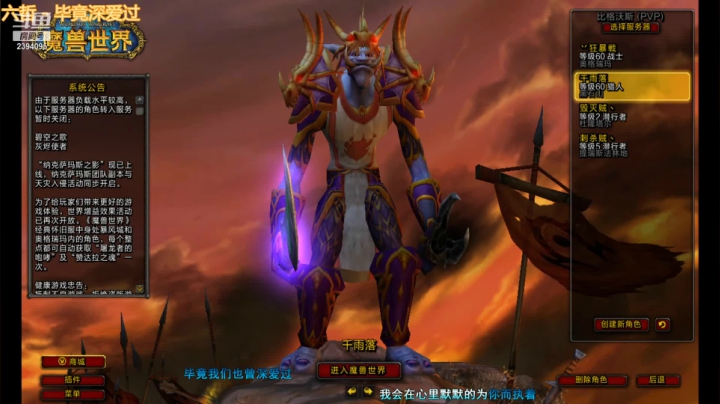 【2021-03-16 13点场】金耀丶战神禹：猫服繁星 竞速团
