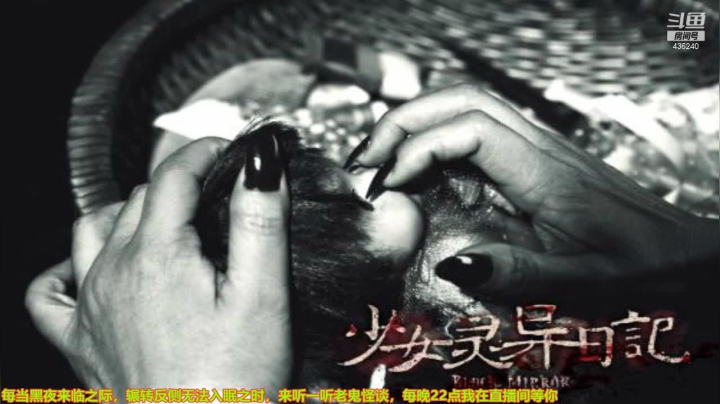 【2021-03-16 13点场】摆渡人老鬼：深夜奇谈我敢讲你敢听吗