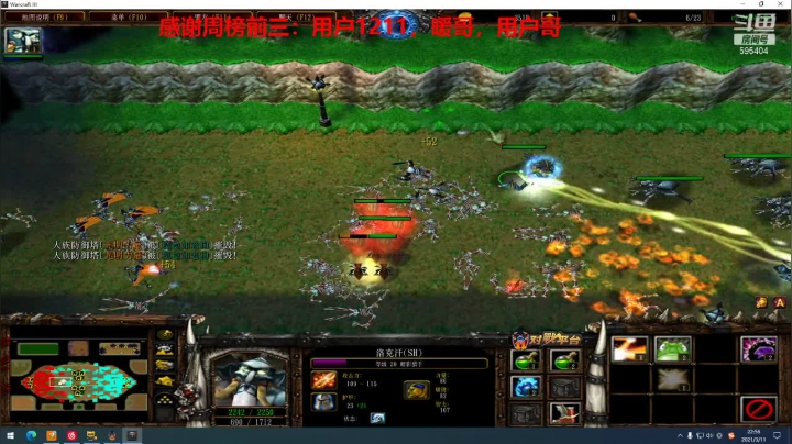 【2021-03-11 22点场】片片枫叶情灬：【澄海死亡积分版】：找找最初的美好。