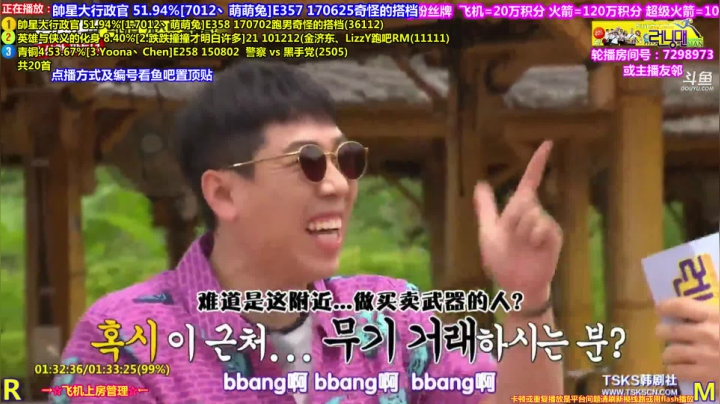 【一起看】刘少丶7012的精彩时刻 20210316 17点场