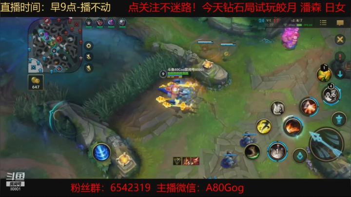 【2021-03-16 18点场】80God：吃鸡娱乐会！亚服大战大哥