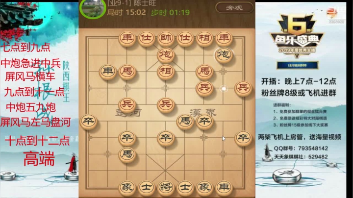 【2021-03-16 20点场】日月轮回888：特级讲师，巅峰对决！