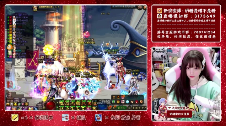 【2021-03-07 21点场】奶糖是喵不是糖：奶糖：深渊 团本  每日不排队啦~