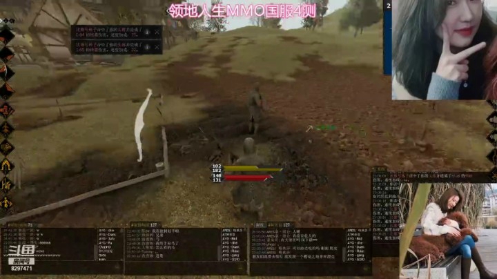 【领地人生】对练 20210315 23点场(1)