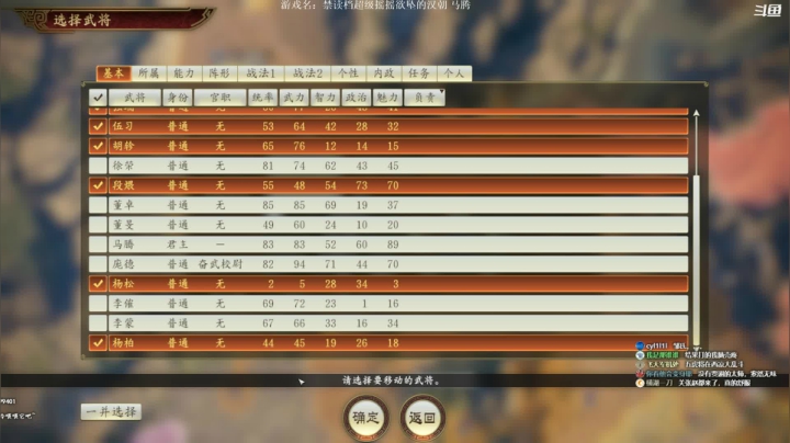 【2021-03-15 21点场】阿良林暦：三国志14pk摇摇欲坠的汉朝