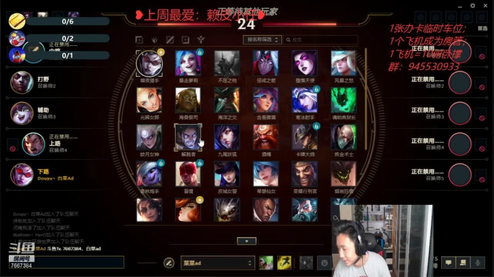 【2021-03-08 18点场】白菜ad：肌肉猛男在线俯卧撑