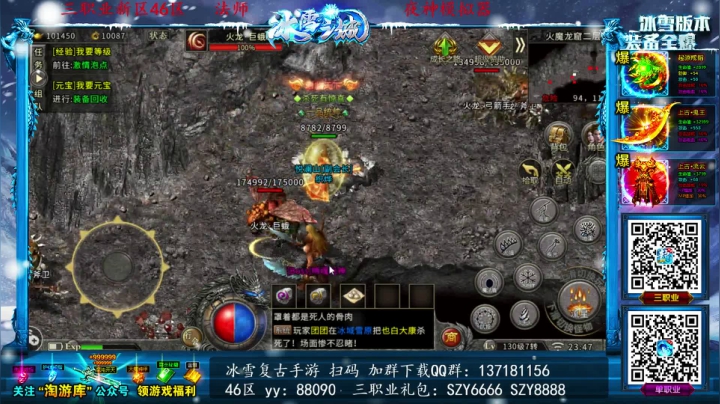 【2021-03-15 23点场】宋先生：三国战纪 老船长