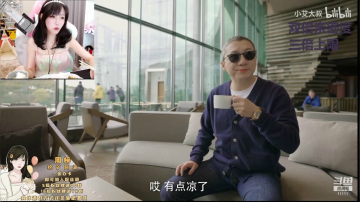 【2021-03-16 15点场】叶知秋Vanessa：叶知秋：双倍亲密度三倍上限 三点见