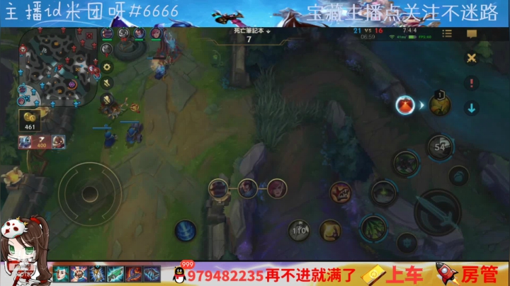 【2021-03-09 11点场】米团呀：万场上单有问必答