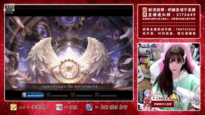 【2021-03-07 03点场】奶糖是喵不是糖：奶糖：深渊 团本  每日不排队啦~