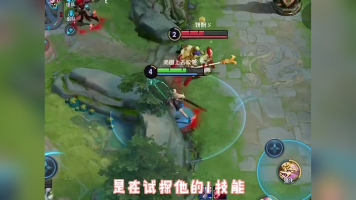 雅典娜教学2