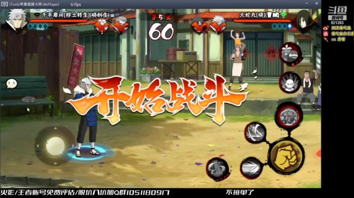 【2021-03-16 15点场】爱吃鱼的石原：石原：新的一周 新的开始！