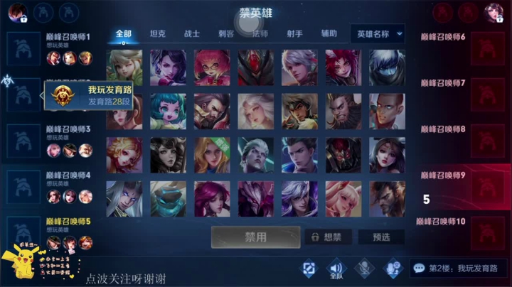 【2021-03-14 20点场】蘇小冷呀：娱乐主播鸭！！
