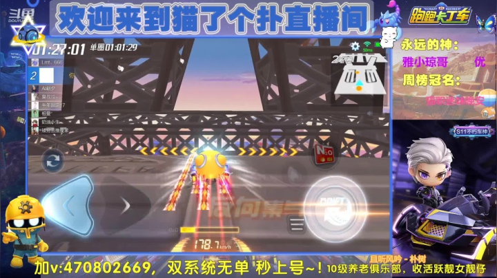 【2021-03-15 17点场】猫了个扑：车王满杯冲冲冲