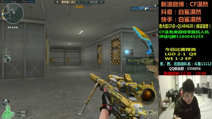 【2021-03-16 14点场】白鲨漠然Moran：排位8连跪。。。