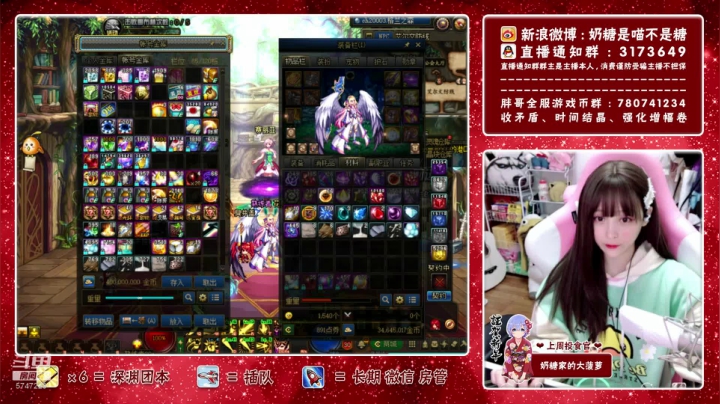 【2021-03-11 01点场】奶糖是喵不是糖：奶糖：深渊 团本  每日不排队啦~