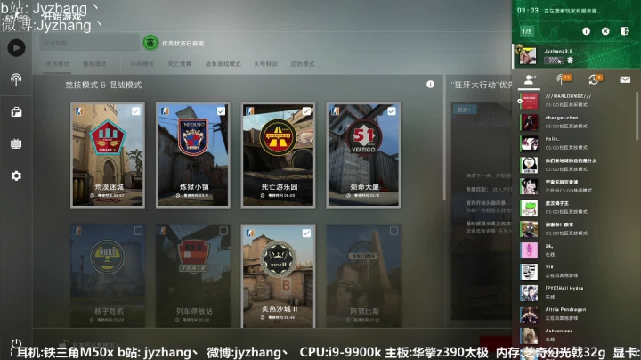 【2021-03-16 19点场】JyZhang：【Jy张】这个游戏不一般！