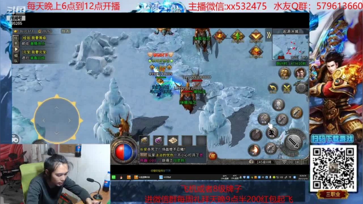 【2021-03-16 00点场】奶瓶lxx：奶瓶：每天晚上7点左右开播