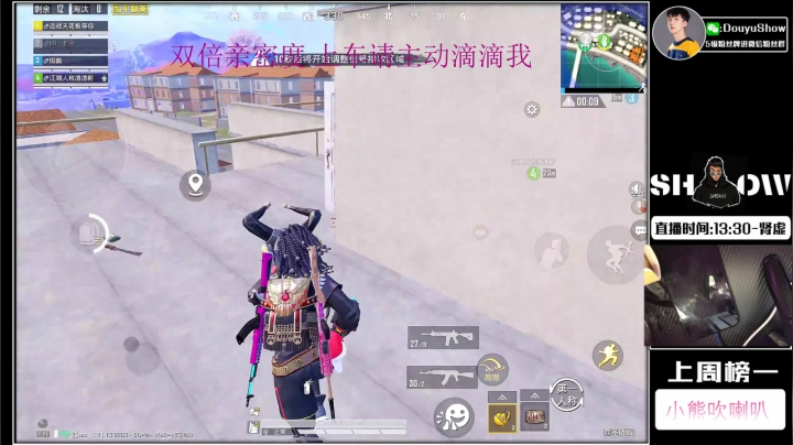 【2021-03-15 17点场】SHOW呀：【18赛季战神】单四自闭城