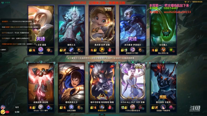 【2021-03-14 19点场】神牛教丶教主：中单牛头雷霆牛专场