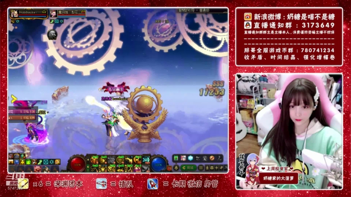 【2021-03-10 23点场】奶糖是喵不是糖：奶糖：深渊 团本  每日不排队啦~