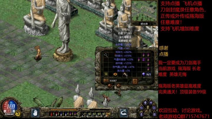 【怀旧游戏】我是老顽的精彩时刻 20210315 20点场