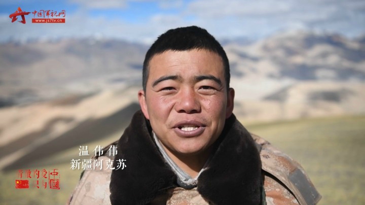 献给戍边军人的歌！《清澈的爱，只为中国》