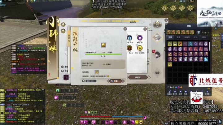 23还是24？