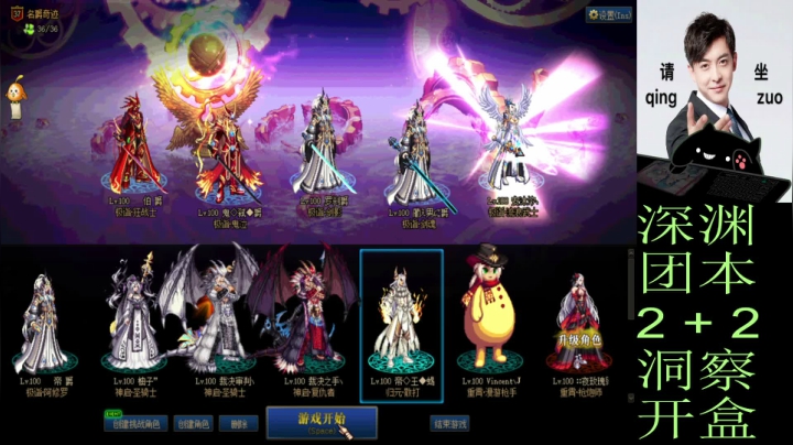 【2021-03-15 21点场】迷人的航大：DNF人，DNF魂，DNF都是人上人