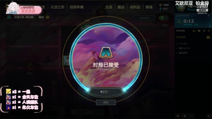【2021-03-16 15点场】一坨小兔兔OvO：有些人 到此为止 有些事 由不得你♥