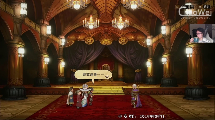 【2021-03-15 20点场】朝伟啦：掏货默示录
