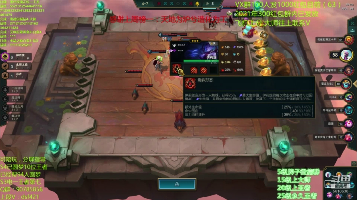 【2021-03-13 06点场】追风皇帝：水友上王者上分进，冲击S4第十一个王者号