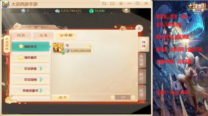 【2021-03-14 18点场】黑糖真猪：新的一周 加油