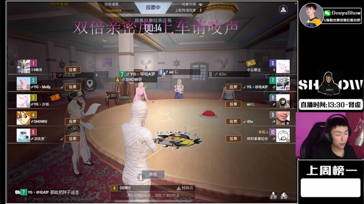 【2021-03-14 21点场】SHOW呀：【18赛季战神】单四自闭城