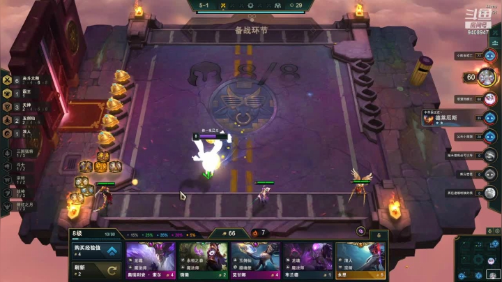 【2021-03-16 06点场】叙祂：上班偷偷玩下棋可还行~
