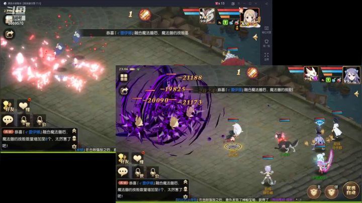 【2021-03-14 22点场】叹息海：【妖精的尾巴：魔导少年】犹记多情