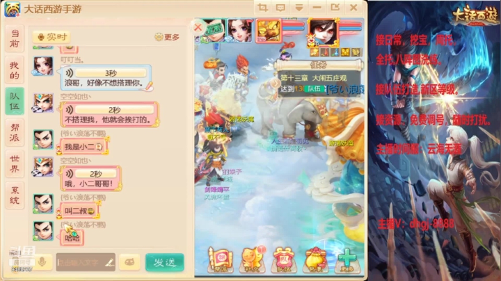 【2021-03-15 16点场】黑糖真猪：花掉100亿...